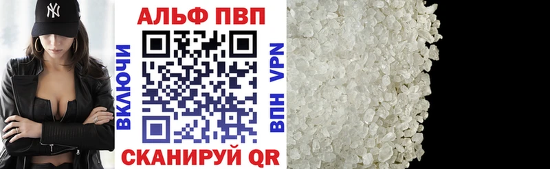 ссылка на мегу как войти  продажа наркотиков  Серпухов  Alfa_PVP Соль 