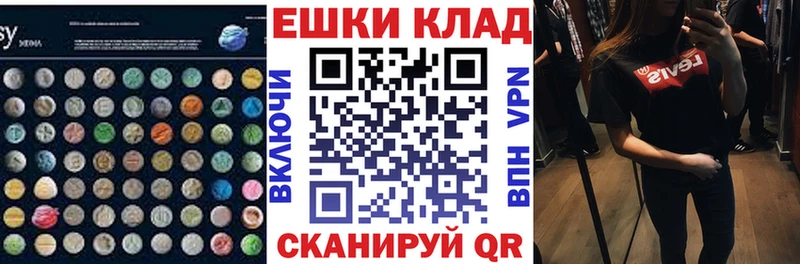 Экстази бентли  где купить   Серпухов 