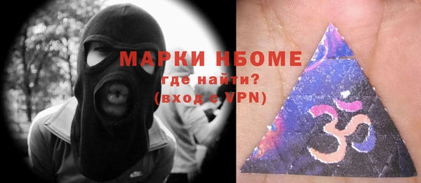 синтетический гашиш Володарск