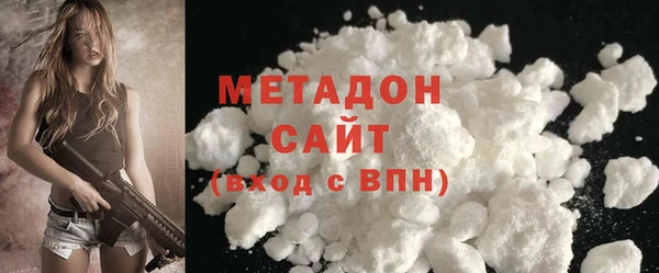 эйфоретик Волоколамск