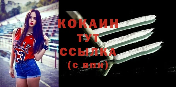эйфоретик Волоколамск