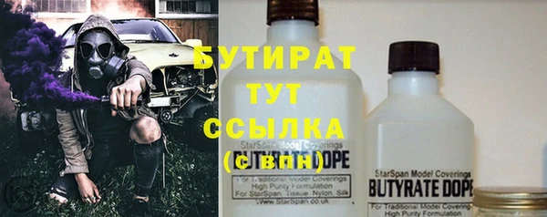 гашик Волосово
