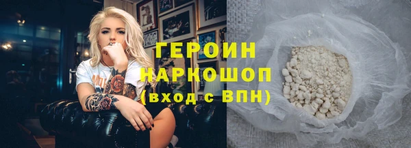 мескалин Вязники