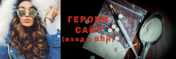 гашик Волосово