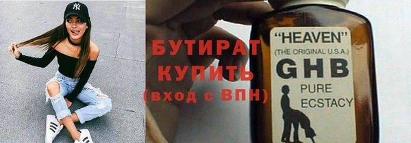 синтетический гашиш Володарск