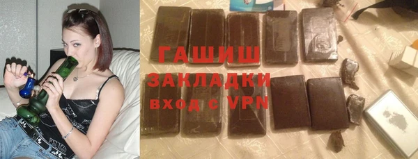 мескалин Вязники