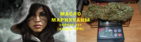 эйфоретик Волоколамск