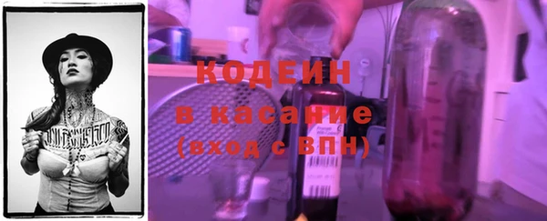 синтетический гашиш Вязьма
