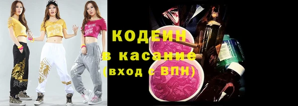 синтетический гашиш Вязьма