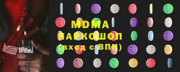 синтетический гашиш Володарск