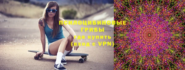синтетический гашиш Вязьма