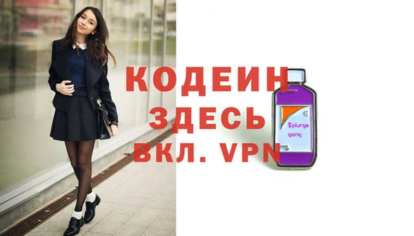 мескалин Вязники