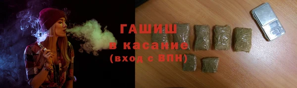 гашик Волосово