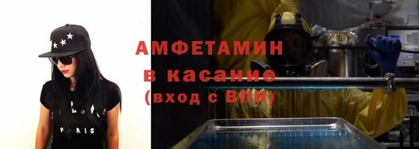 эйфоретик Волоколамск