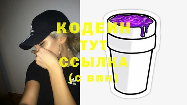 синтетический гашиш Володарск