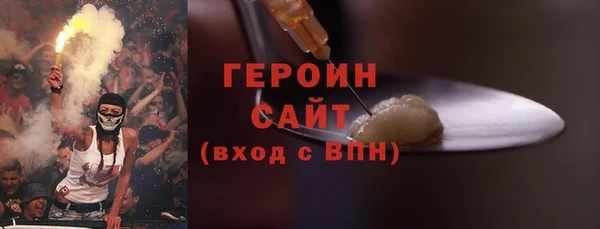 синтетический гашиш Володарск