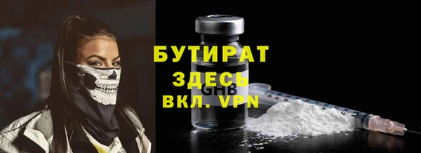 синтетический гашиш Володарск