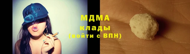 синтетический гашиш Вязьма