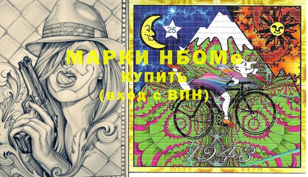 синтетический гашиш Вязьма
