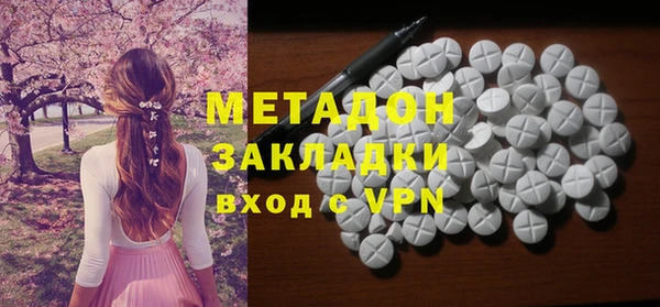 эйфоретик Волоколамск