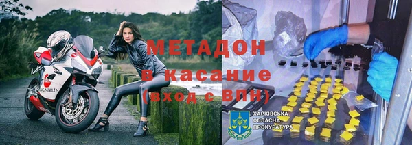 мескалин Вязники