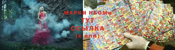 синтетический гашиш Володарск