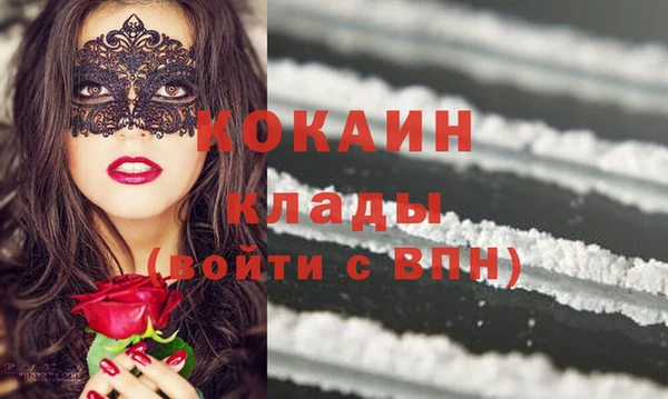 синтетический гашиш Володарск