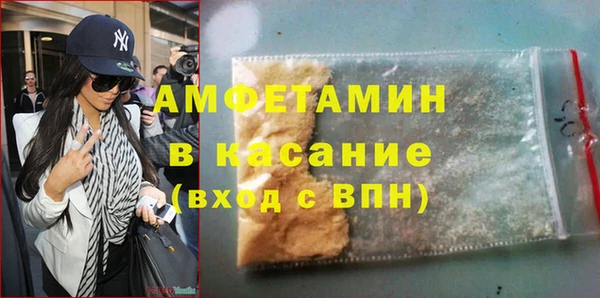 гашик Волосово