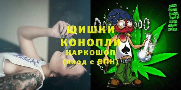 синтетический гашиш Володарск