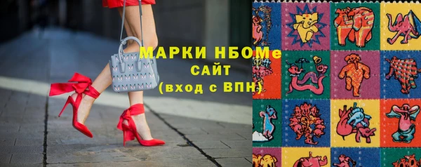 синтетический гашиш Володарск