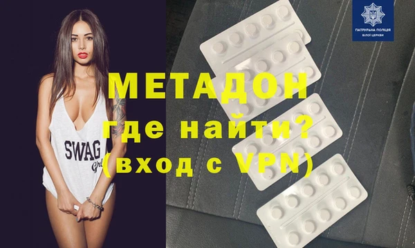 эйфоретик Волоколамск