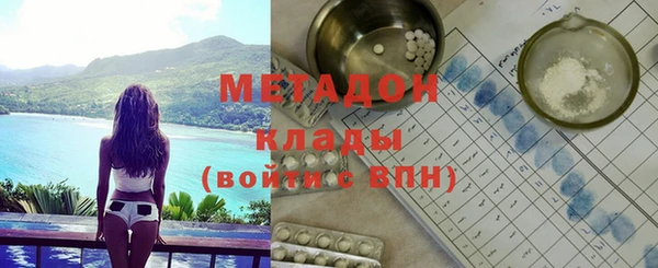 эйфоретик Волоколамск