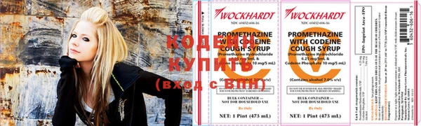 мескалин Вязники