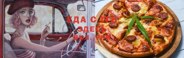 гашик Волосово