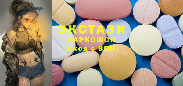 эйфоретик Волоколамск