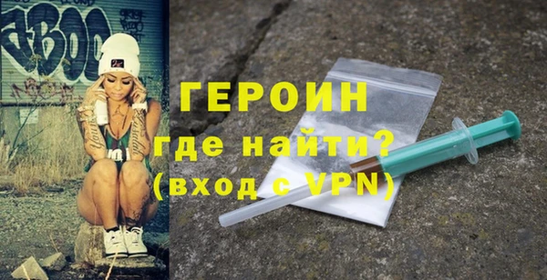 гашик Волосово