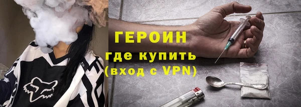 мескалин Вязники