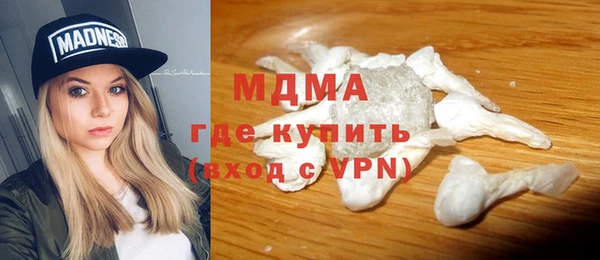 эйфоретик Волоколамск