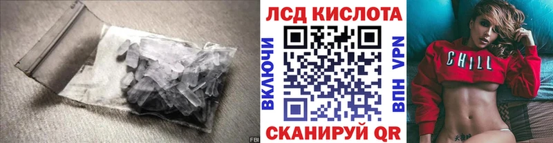 LSD-25 экстази кислота Серпухов