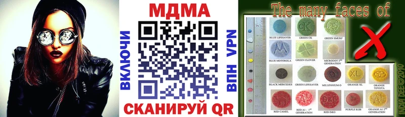 где купить наркоту Серпухов MDMA crystal