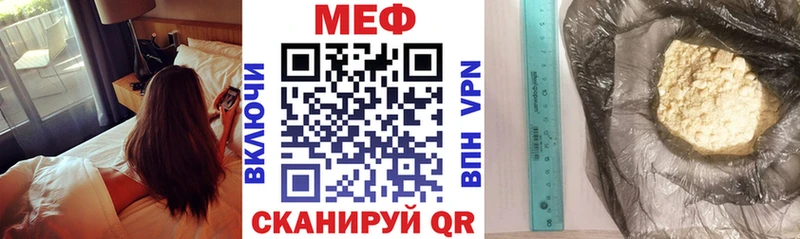Мефедрон 4 MMC  Серпухов 