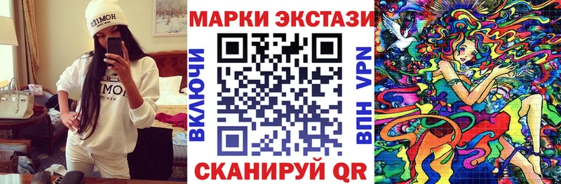 Марки N-bome 1,5мг  omg онион  Серпухов  купить наркоту 