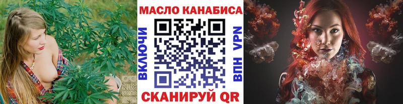 Дистиллят ТГК вейп  Серпухов 
